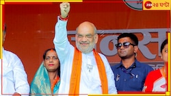 জম্মু ও কাশ্মীরের পূর্ণ রাজ্যের মর্যাদা ফেরানো হবে কবে, বড় ঘোষণা অমিত শাহর
