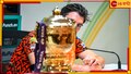 KKR vs SRH, IPL Final 2024: কামিন্স কাপ জিতলেই ছুঁয়ে ফেলবেন ধোনিকে!