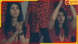  'কেকেআরকে কখনই ক্ষমা নয়'! অঝোরে কাঁদছেন মালকিন...চোখের জলে দাবানল