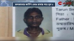 Cyclone Remal Update: মেমারিত বিদ্যুৎপৃষ্ট হয়ে মৃত্যু বাবা-ছেলে| Zee 24 Ghanta