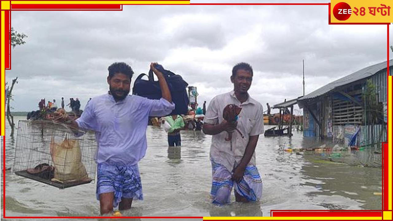 Cyclone Remal Landfall: &#039;রিমালে&#039; বিপর্যস্ত বাংলাদেশও! উপকূলে জলোচ্ছ্বাস, মৃত ২