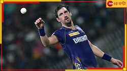 'দাম তো শুনা হোগা', পঁচিশের মহানিলামেই স্টার্কের জার্সি বদল! ছাড়ার দিনক্ষণও...