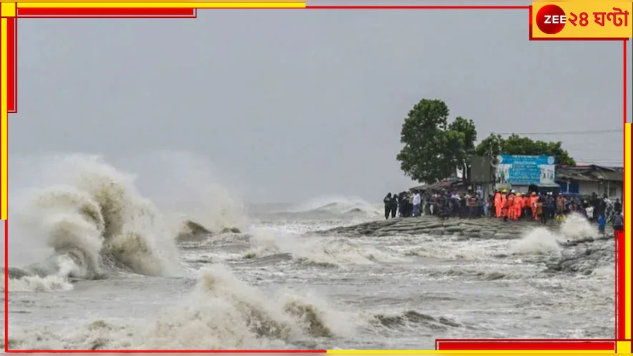 Bangladesh: ভয়ংকর 'রিমালে'র তাণ্ডবে ৪ জনের মৃত্যু! প্লাবিত বিস্তীর্ণ এলাকা, বিপুল ক্ষয়ক্ষতি...
