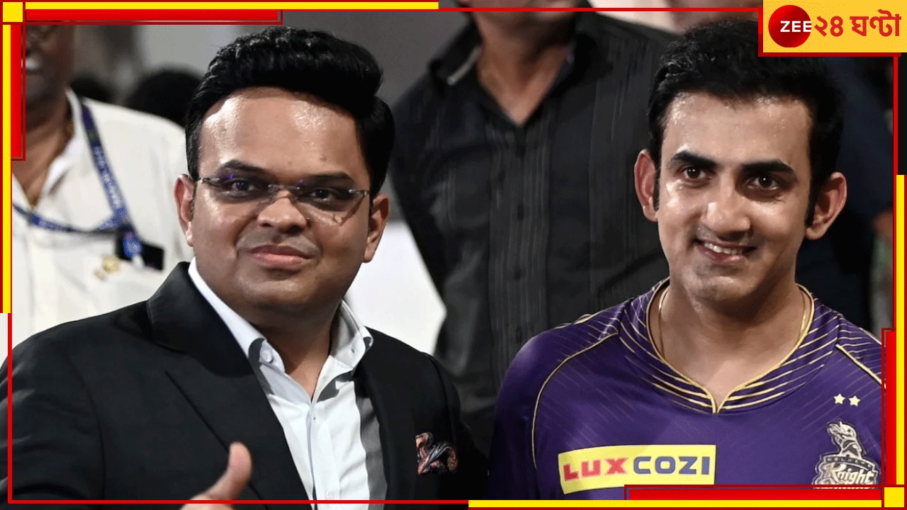 Gautam Gambhir Meets Jay Shah: এক ফ্রেমে দুই প্রশ্ন, গৌতম গম্ভীর কার? KKR না BCCI!