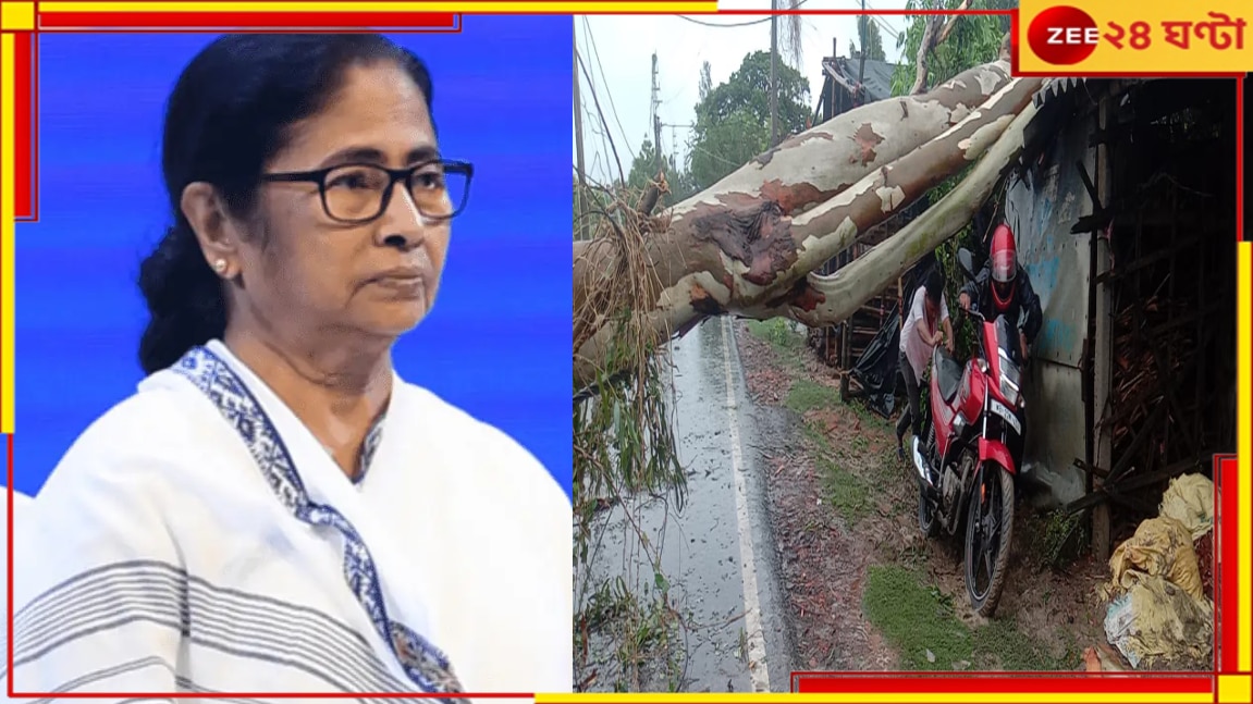 Cyclone Remal Weather Update| Mamata Banerjee: ভোট মিটলেই রিমালে ক্ষতিগ্রস্তদের আর্থিক ক্ষতিপূরণ, আশ্বাস মমতার...