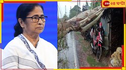 ভোট মিটলেই রিমালে ক্ষতিগ্রস্তদের আর্থিক ক্ষতিপূরণ, আশ্বাস মমতার...