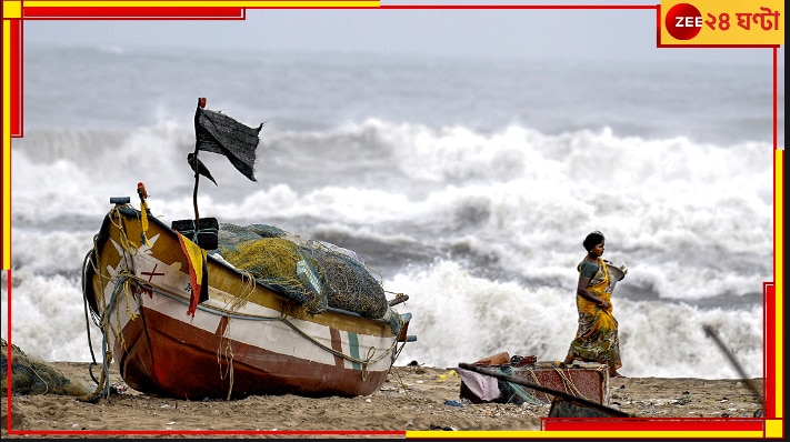 Cyclone Remal Update: ভোটের দিনও ভিজবে বাংলা! আগামীকাল কেমন থাকবে আবহাওয়া? &#039;রিমাল&#039; ১০০ কিমি দূরে...