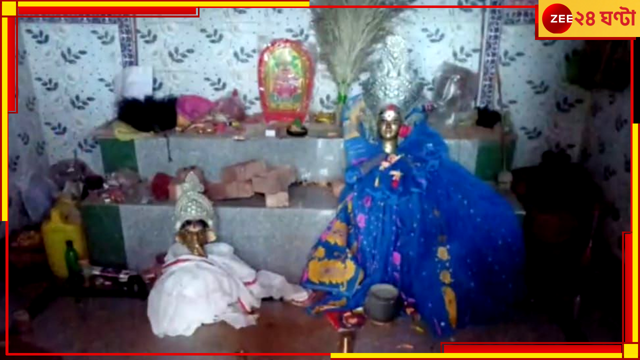 Theft in Egra Temple: রিমালে তোলপাড় চারপাশ, সুযোগ বুঝে এগরার ৩ মন্দির লুট করল দুষ্কৃতীরা Theft in Egra Temple: রিমালে তোলপাড় চারপাশ, সুযোগ বুঝে এগরার ৩ মন্দির লুট করল দুষ্কৃতীরা