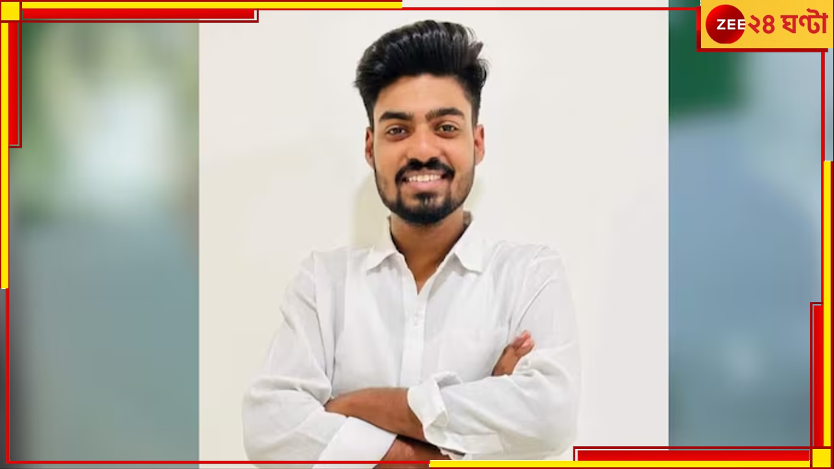 Patna: সময়ের আগে পরীক্ষাকেন্দ্র থেকে বেরনোর অপরাধে দিতে হল প্রাণ! ল কলেজে পিটিয়ে হত্যা ছাত্রকে... Patna: সময়ের আগে পরীক্ষাকেন্দ্র থেকে বেরনোর অপরাধে দিতে হল প্রাণ! ল কলেজে পিটিয়ে হত্যা ছাত্রকে...