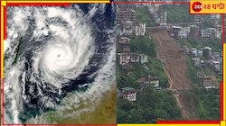 এখনও ধ্বংসলীলা চালাচ্ছে রিমাল! ঘূর্ণিঝড়ের দাপটে ভয়াল ভূমিধস, মৃত বহু...
