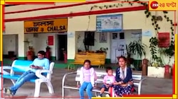 পর্যটকদের স্বাগত জানায় অর্কিড, ডুয়ার্সে রয়েছে এমন  রেল স্টেশন