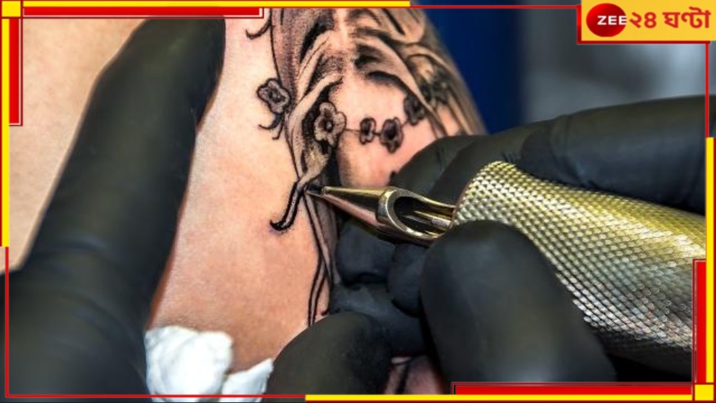 Tattoo Cancer Risk: সাবধান! শখের ট্যাটুতেই  &#039;মারণ&#039; ক্যানসার, মৃত্যুমুখে পড়তে পারেন আপনি...