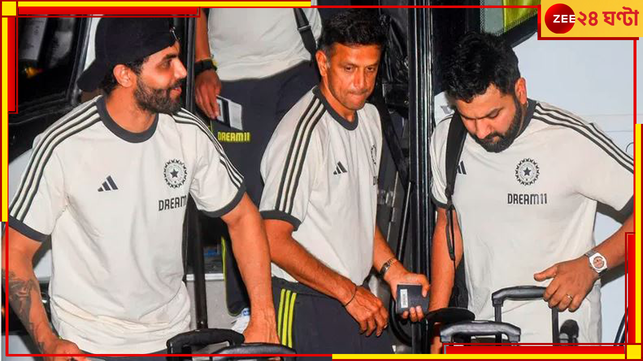 Team India Next Coach: রোহিতদের কোচিং করাতে চান 'নরেন্দ্র মোদী'! ৩০০০-এর উপর আবেদনে রয়েছে নাম Team India Next Coach: রোহিতদের কোচিং করাতে চান 'নরেন্দ্র মোদী'! ৩০০০-এর উপর আবেদনে রয়েছে নাম