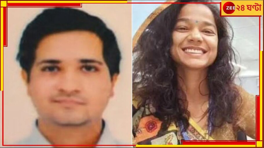 IRS Officer Arrested | Dating App: ডেটিং অ্যাপে আইআরএস অফিসারের সঙ্গে 'ঘনিষ্ঠতা', অভিজাত ফ্ল্যাটে মিলল যুবতীর...