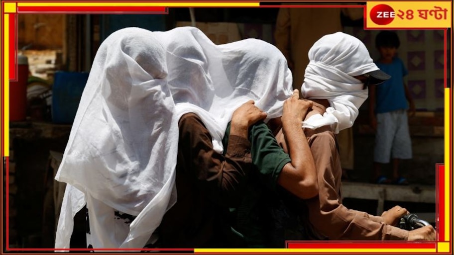 Pakistan Heatwave: ৫২ ডিগ্রিতে পুড়ছে দেশ, প্রতিবেশী দিল্লিতে ৪৯! কলকাতাও সেই পথে?