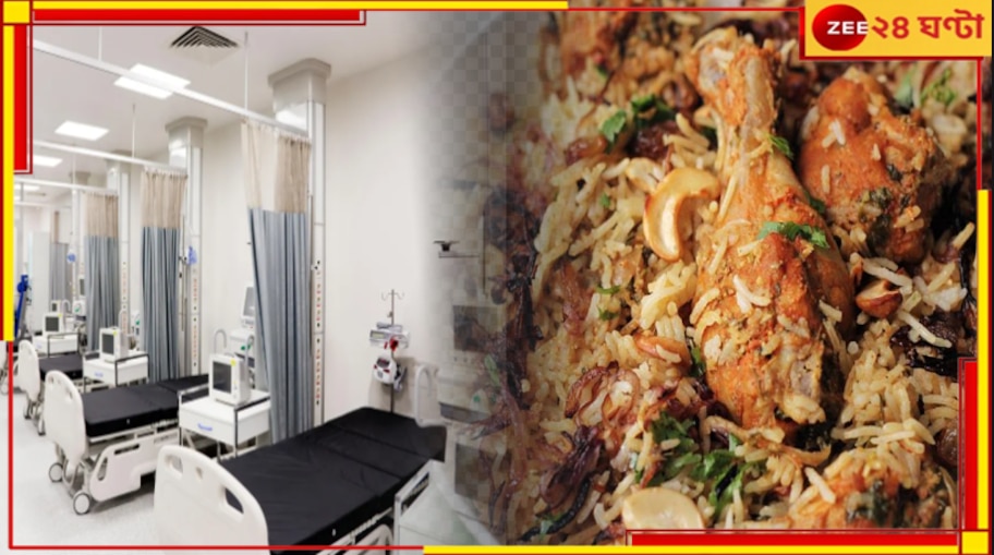 Kerala: নামী রেস্তোরাঁর বিরিয়ানি খেয়ে মৃত্যু মহিলার, ১৭৮ জন হাসপাতালে মরণাপন্ন!