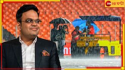 অগোচরের নায়কদের জীবনে আচমকাই ধনবর্ষা! বিসিসিআইয়ের দরাজ পদক্ষেপে নেটপাড়ায় ঝড়
