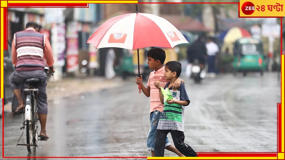 WB Weather Update: ভোটের দিন দক্ষিণের সব জেলায় হতে পারে বৃষ্টি, বর্ষা ঢুকবে কবে জানিয়ে দিল হাওয়া অফিস