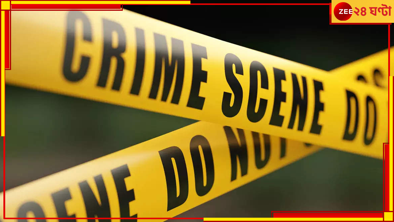 Man Kills 8 Members of Family: একে একে কুড়ুলের কোপ স্ত্রী-সন্তান-বাবা-মাকে, পরিবারের ৮ জনকে কুপিয়ে আত্মঘাতী যুবক Man Kills 8 Members of Family: একে একে কুড়ুলের কোপ স্ত্রী-সন্তান-বাবা-মাকে, পরিবারের ৮ জনকে কুপিয়ে আত্মঘাতী যুবক