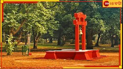 সঞ্জয়কুমার মল্লিকের পরে বিশ্বভারতীর নতুন ভারপ্রাপ্ত উপাচার্য অরবিন্দ মণ্ডল...