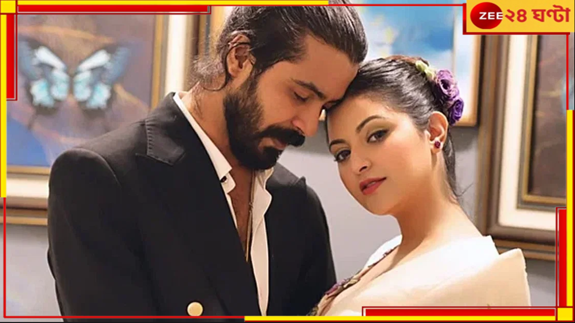 Pori Moni: বিচ্ছেদের ৮ মাস পর আচমকাই পরীমণির বাড়িতে প্রাক্তন রাজ, গলছে সম্পর্কের বরফ? Pori Moni: বিচ্ছেদের ৮ মাস পর আচমকাই পরীমণির বাড়িতে প্রাক্তন রাজ, গলছে সম্পর্কের বরফ?