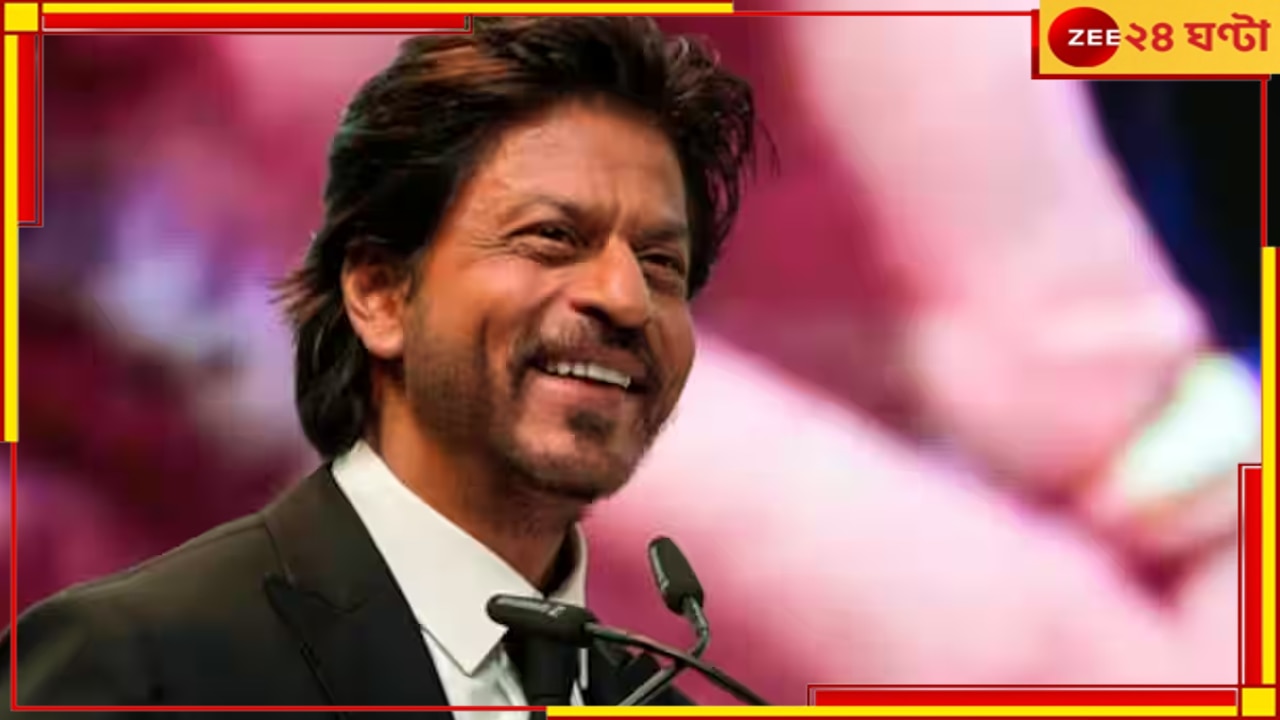 Shah Rukh Khan New Movie: পাশেই রাখা চিত্রনাট্য! অজান্তেই আগামী ছবির নাম প্রকাশ করে ফেললেন শাহরুখ...