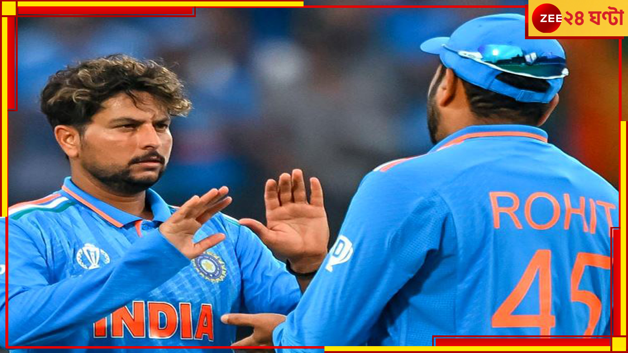 Viral Video | Rohit Sharma | Kuldeep Yadav: 'আমি দলের অধিনায়ক, কখনও ওকে...', কুলদীপকে সপাটে রোহিত, সংসারে কি তাহলে! Viral Video | Rohit Sharma | Kuldeep Yadav: 'আমি দলের অধিনায়ক, কখনও ওকে...', কুলদীপকে সপাটে রোহিত, সংসারে কি তাহলে!