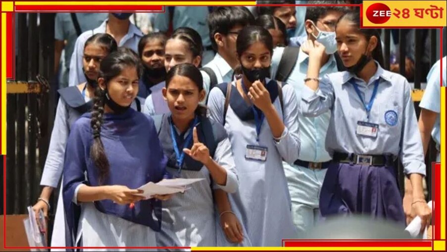 School Recruitment: নিয়োগপত্র ছাড়াই সহকারী প্রধান শিক্ষিকা! বাম আমলে চিরকুটে চাকরি? 