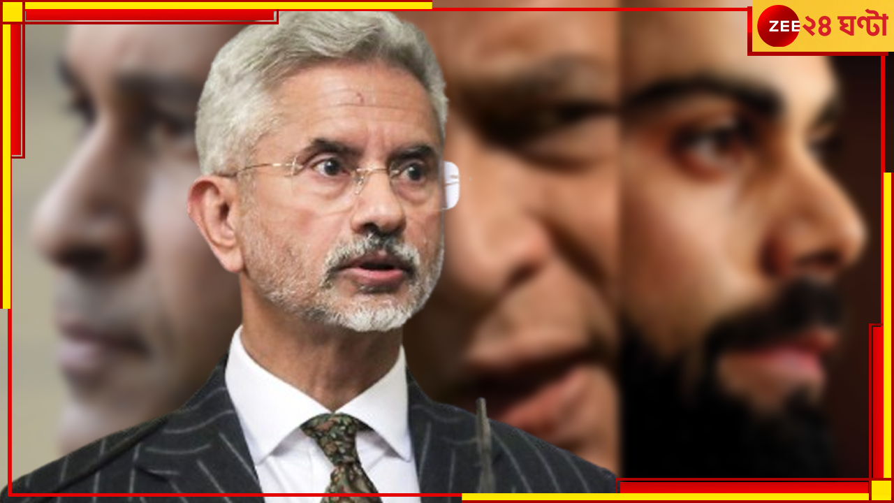 S Jaishankar: 'আমি ওঁর ক্ষেত্রে একচোখো'! গাভাসকর-সচিন-কোহলি, বিদেশমন্ত্রীর বিচারে কে শ্রেষ্ঠ? S Jaishankar: 'আমি ওঁর ক্ষেত্রে একচোখো'! গাভাসকর-সচিন-কোহলি, বিদেশমন্ত্রীর বিচারে কে শ্রেষ্ঠ?
