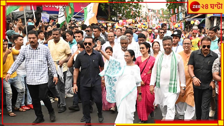 Mamata Banerjee: 'মোদী যাক, দেশ থাক', শেষবেলায় কড়া বার্তা! শহরে ১২ কিমি মিছিলে জনস্রোতে মমতা...