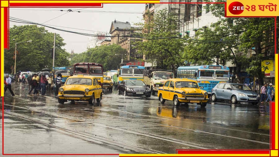 Bengal Weather: বঙ্গে প্রবেশ বর্ষার! কোন কোন জেলায় ভারী বৃষ্টির পূর্বাভাস? 