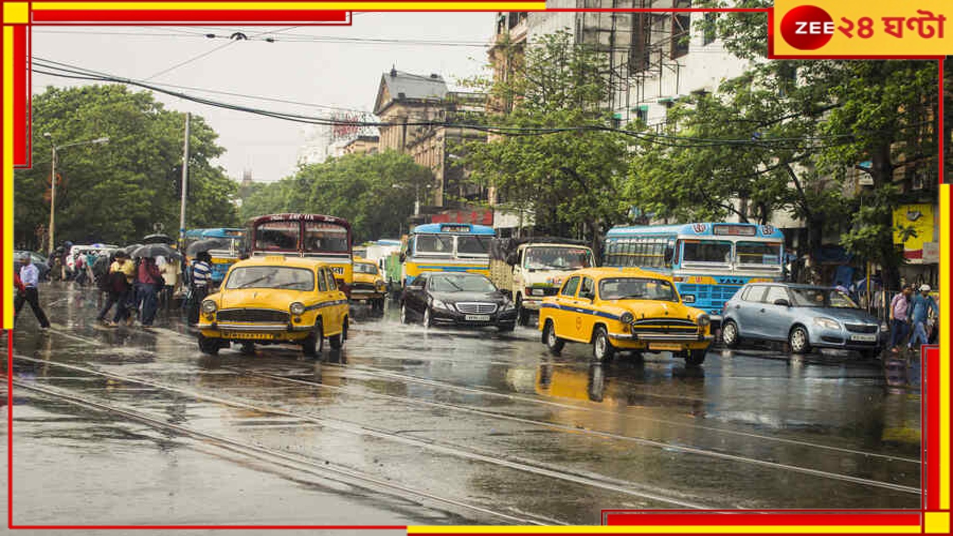 Bengal Weather: বঙ্গে প্রবেশ বর্ষার! কোন কোন জেলায় ভারী বৃষ্টির পূর্বাভাস? Bengal Weather: বঙ্গে প্রবেশ বর্ষার! কোন কোন জেলায় ভারী বৃষ্টির পূর্বাভাস?