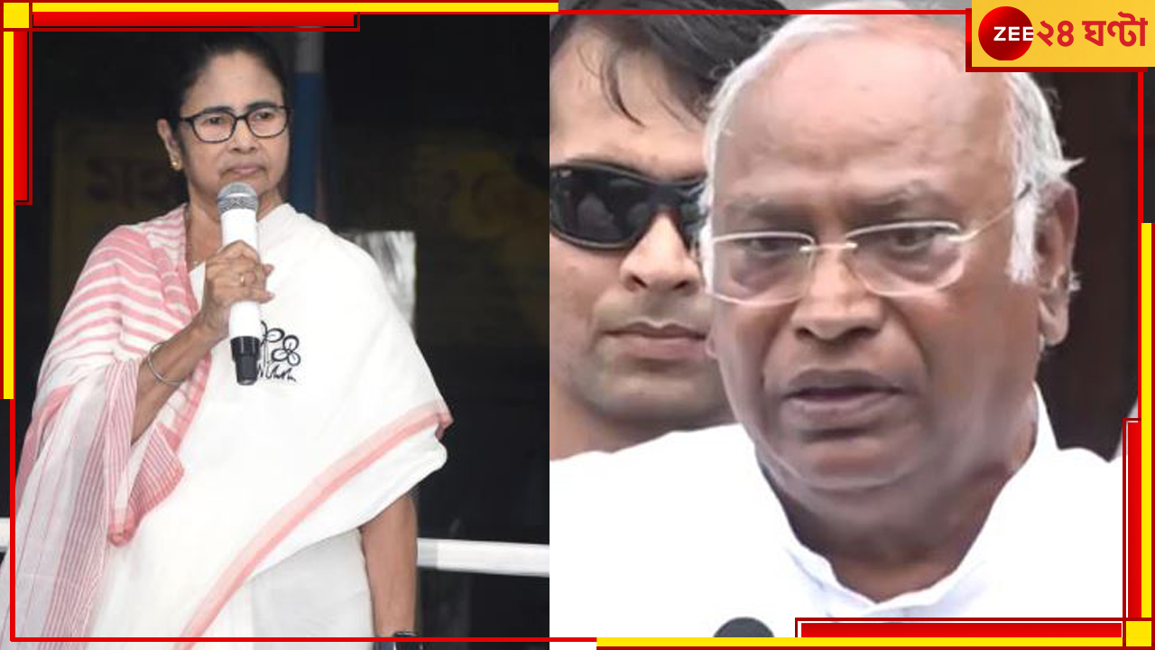 INDIA Bloc Meeting: ইন্ডিয়া জোটের বৈঠকে নেই তৃণমূল! 'বিভাজনের চেষ্টা করবেন না', বললেন খাড়গে! INDIA Bloc Meeting: ইন্ডিয়া জোটের বৈঠকে নেই তৃণমূল! 'বিভাজনের চেষ্টা করবেন না', বললেন খাড়গে!