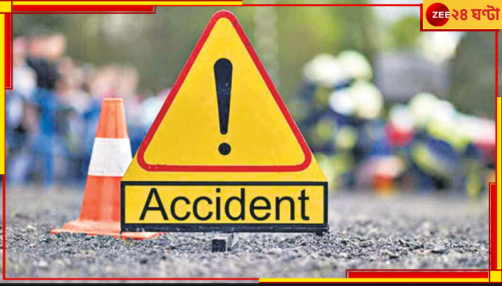 Road Accident: জিটি রোডে পণ্যবাহী ট্রাকের মুখোমুখি সংঘর্ষ... Road Accident: জিটি রোডে পণ্যবাহী ট্রাকের মুখোমুখি সংঘর্ষ...