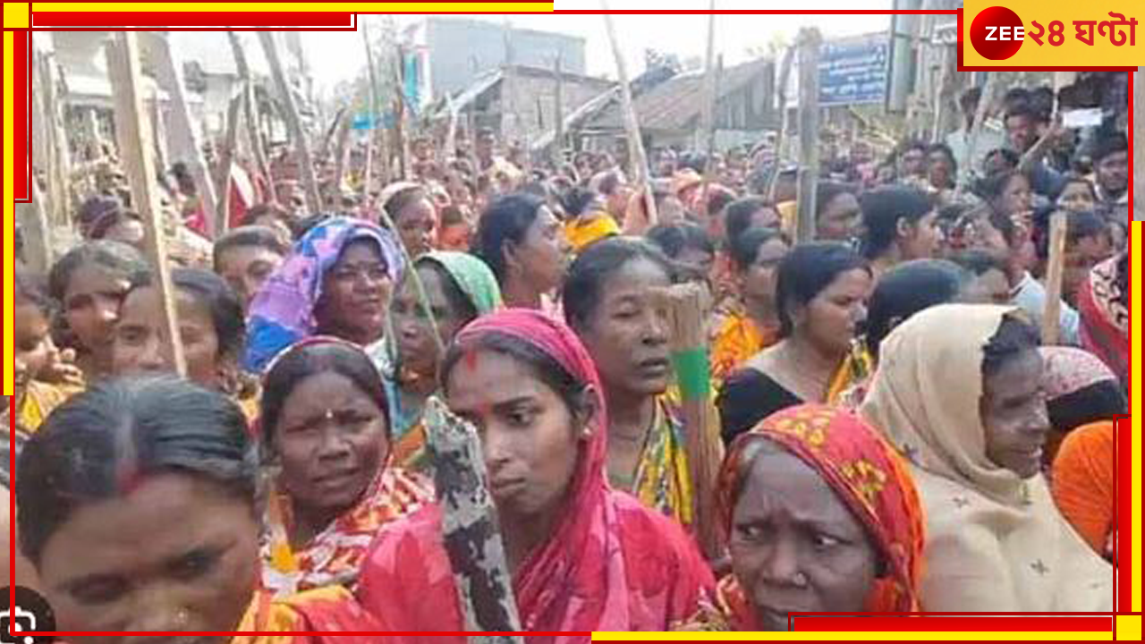 Sandeshkhali: ভোট শেষ হতেই এবার পুলিসি ধরপাকড়! পথে মহিলারা, ফের উত্তপ্ত সন্দেশখালি! Sandeshkhali: ভোট শেষ হতেই এবার পুলিসি ধরপাকড়! পথে মহিলারা, ফের উত্তপ্ত সন্দেশখালি!