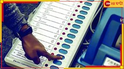সোমে ফের ভোট! বারাসত ও মথুরাপুরের দুই বুথে পুনর্নির্বাচনের নির্দেশ কমিশনের...