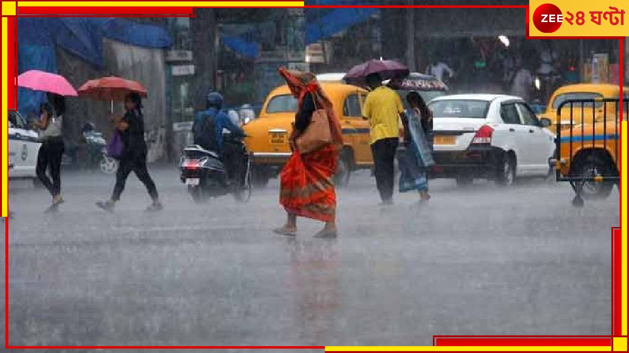 Weather Today: দক্ষিণে বর্ষা কবে? বৃষ্টি কি ভেস্তে দেবে ভোট গণনা? ঝড়বৃষ্টি নিয়ে বড় আপডেট... Weather Today: দক্ষিণে বর্ষা কবে? বৃষ্টি কি ভেস্তে দেবে ভোট গণনা? ঝড়বৃষ্টি নিয়ে বড় আপডেট...