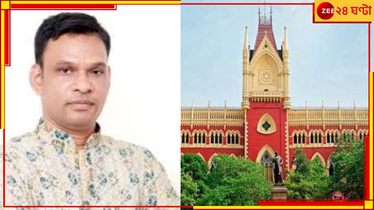 West Bengal Loksabha Election: '২১ জুন পর্যন্ত কড়া পদক্ষেপ নয়', বিজেপি প্রার্থীকে রক্ষাকবচ হাইকোর্টের! West Bengal Loksabha Election: '২১ জুন পর্যন্ত কড়া পদক্ষেপ নয়', বিজেপি প্রার্থীকে রক্ষাকবচ হাইকোর্টের!