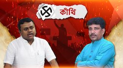 কাঁথিতে প্রভাব ধরে রাখল অধিকারী পরিবার!