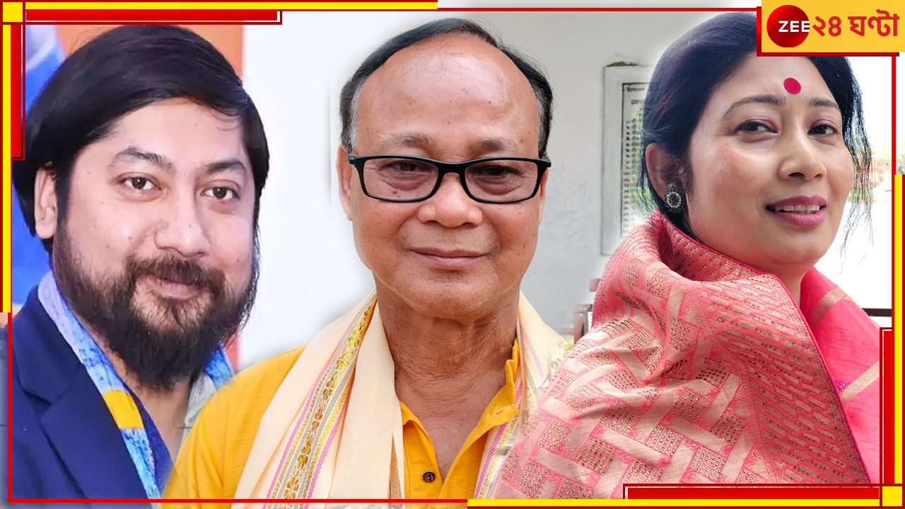 Cooch Behar Lok Sabha Election Result 2024 Live: উত্তরে নৌকোডুবি, কোচবিহারের পরাজিত অমিত শাহর ডেপুটি Cooch Behar Lok Sabha Election Result 2024 Live: উত্তরে নৌকোডুবি, কোচবিহারের পরাজিত অমিত শাহর ডেপুটি