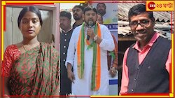 'সন্দেশখালি' মুখ পোড়াল বিজেপির, বসিরহাটে ৩ লাখে জয়ী নুরুল, হারলেন রেখা!