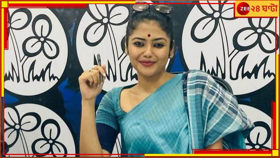 Jadavpur Lok Sabha Election Result 2024: মিমির ছেড়ে যাওয়া যাদবপুরে বাজিমাত 'কাজের মেয়ে' সায়নীর! Jadavpur Lok Sabha Election Result 2024: মিমির ছেড়ে যাওয়া যাদবপুরে বাজিমাত 'কাজের মেয়ে' সায়নীর!