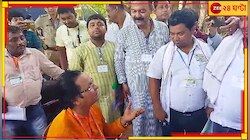 পিছিয়ে থাকা বিজেপি প্রার্থী অসীমের কাছে গান শোনার আবদার তৃণমূলকর্মীদের...