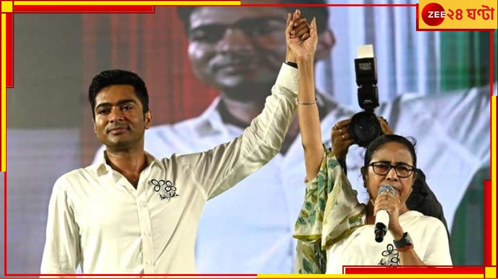 Mamata Banerjee: বিজেপির কোমর ভেঙে গিয়েছে, ইন্ডিয়া জোটের বৈঠকে থাকবে অভিষেক! ঘোষণা মমতার... Mamata Banerjee: বিজেপির কোমর ভেঙে গিয়েছে, ইন্ডিয়া জোটের বৈঠকে থাকবে অভিষেক! ঘোষণা মমতার...