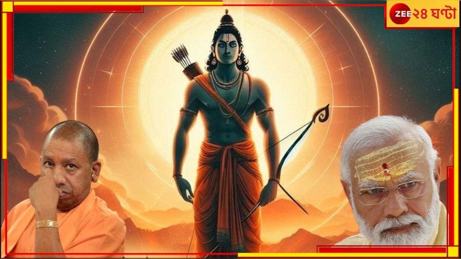 Dilip Ghosh: 'অযোধ্যার লোক রামকে ছাড়েনি, সীতাকে বনবাসে পাঠিয়েছে! সেখানে মোদী কে? যোগী কে?' বিস্ফোরক দিলীপ...