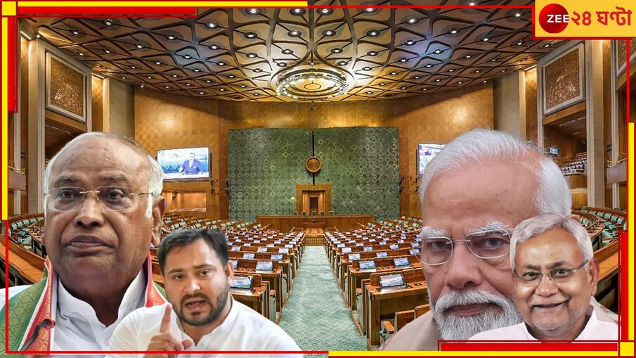 Lok Sabha Election 2024 Result: আকাশেই নীতীশ-তেজস্বীর 'গোপন' বৈঠক! মোদীকে সরিয়ে পরবর্তী প্রধানমন্ত্রী কে? সম্পূর্ণ অপ্রত্যাশিত সমীকরণ...