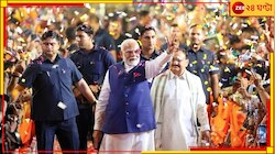 ছুঁয়ে ফেলবেন নেহরুকে; কবে শপথ নেবেন নরেন্দ্র মোদী, চলে এল বড় আপডেট
