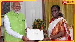 প্রধানমন্ত্রীর পদ থেকে ইস্তফা দিলেন মোদী!