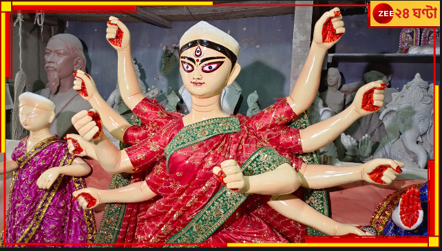 Durga Puja 2024: ভোটপুজো শেষ, এবার দুর্গাপুজো! কুমারটুলি থেকে বিদেশে যেতে শুরু করল মাতৃপ্রতিমা... Durga Puja 2024: ভোটপুজো শেষ, এবার দুর্গাপুজো! কুমারটুলি থেকে বিদেশে যেতে শুরু করল মাতৃপ্রতিমা...