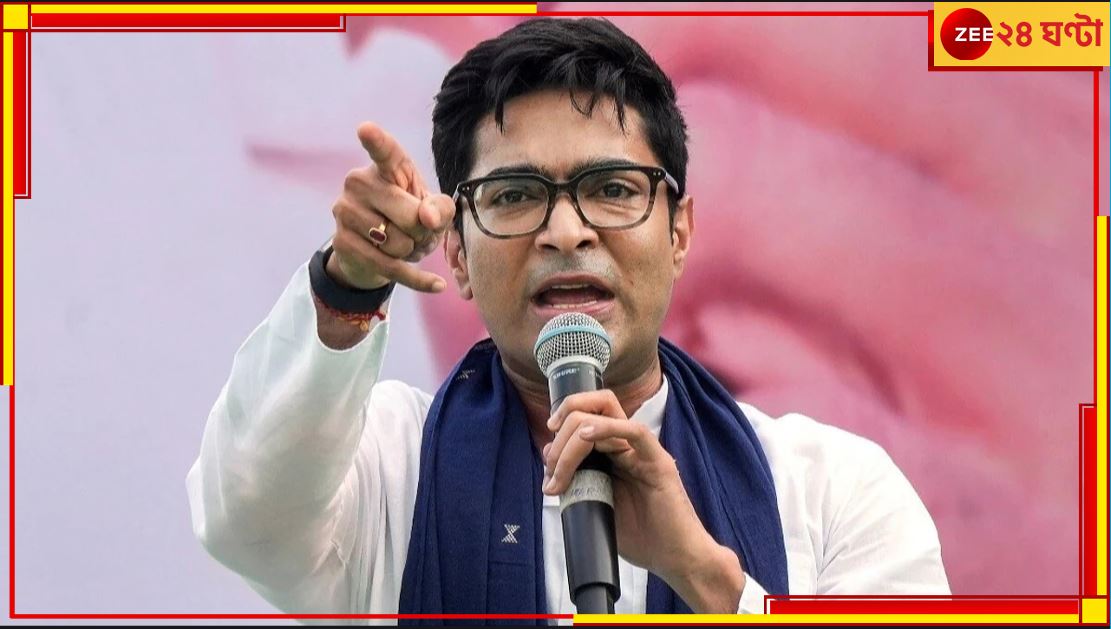 Abhishek Banerjee: রামলালার প্রতিষ্ঠা নিয়ে মোদী-বিজেপিকে &#039;বেনজির&#039; আক্রমণ অভিষেকের!